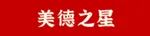 喜报!天一新城小学“六一”表彰 第8张