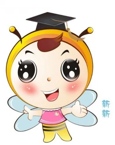 招生工作 || 乐清市虹桥镇第二小学2024年招生简章 第5张 招生工作 || 乐清市虹桥镇第二小学2024年招生简章 第5张