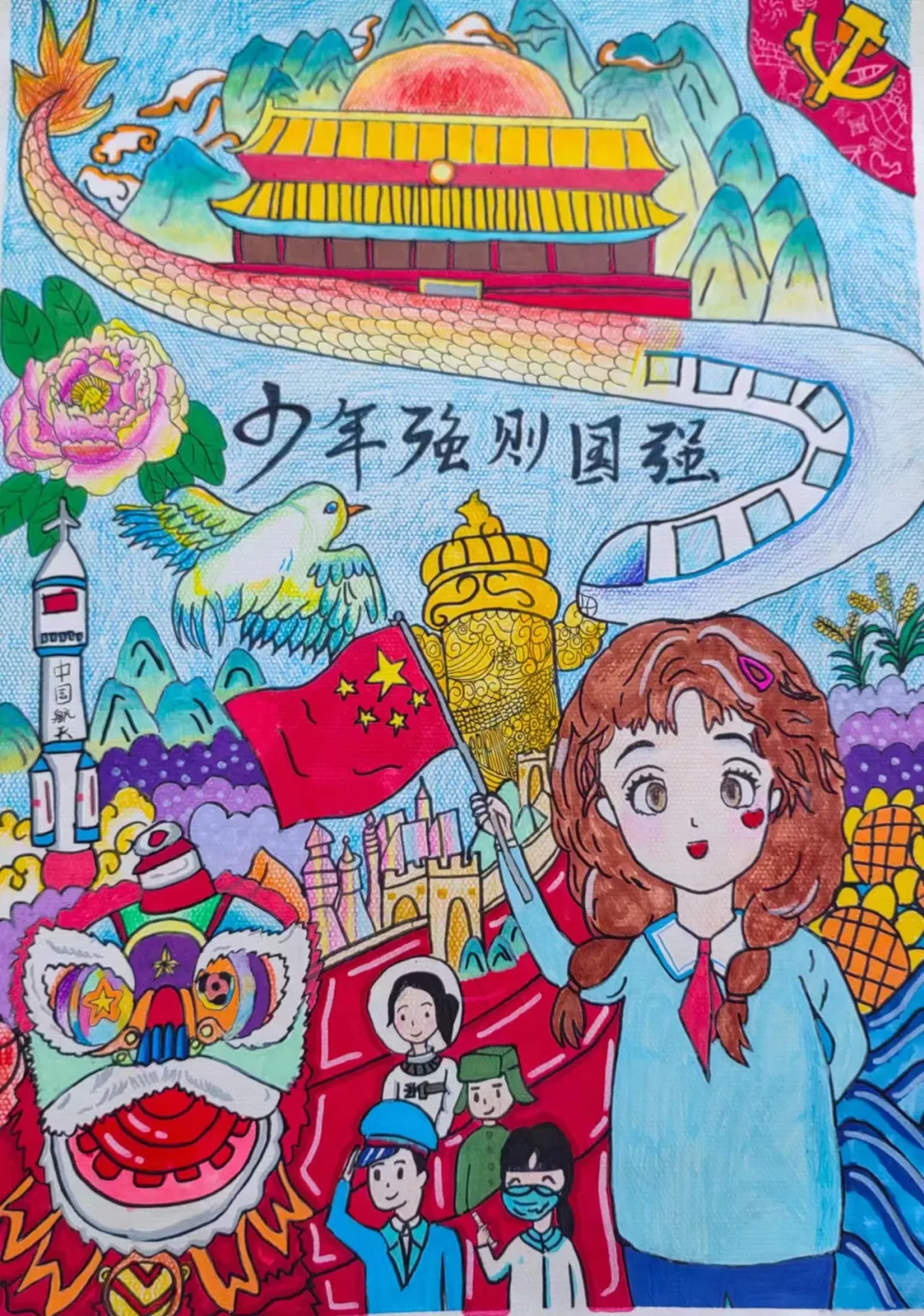 文润童心,艺启成长——新城小学第三届艺术节优秀书画作品展 第34张 文润童心,艺启成长——新城小学第三届艺术节优秀书画作品展 第34张
