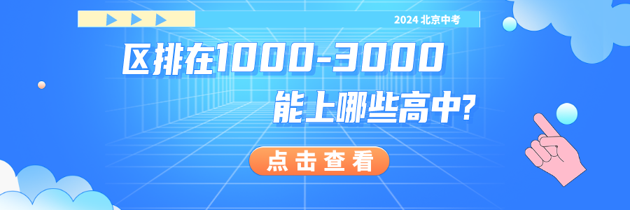 分太好拿了!2025中考改革后这10分计入中考成绩! 第1张