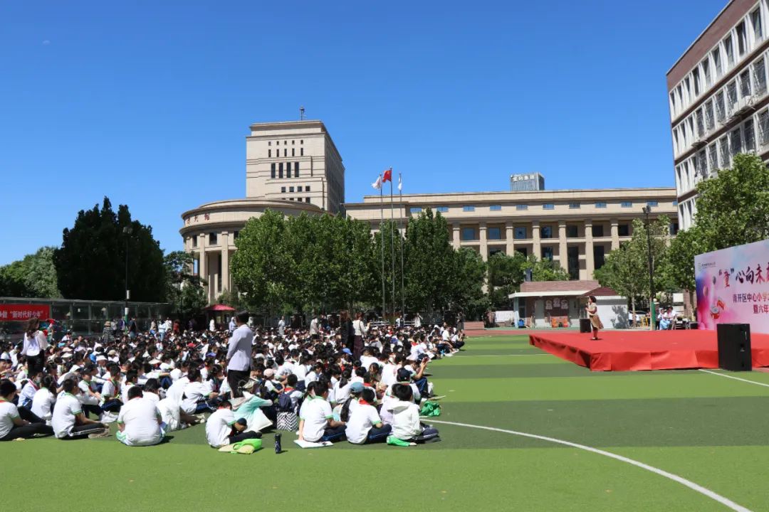 南开区中心小学|润育童心十二月六一系列活动(三)2024年六年级升学典礼 第14张 南开区中心小学|润育童心十二月六一系列活动(三)2024年六年级升学典礼 第14张