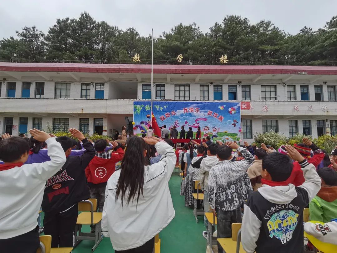 童心童乐,欢度六一——矿山镇九龙小学开展“六一”儿童节系列庆祝活动 第4张 童心童乐,欢度六一——矿山镇九龙小学开展“六一”儿童节系列庆祝活动 第4张
