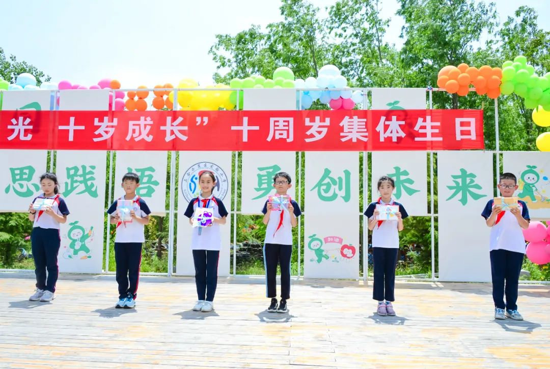 【全环境立德树人】上合示范区实验小学“学思践悟 勇创未来”庆六一系列活动 第38张