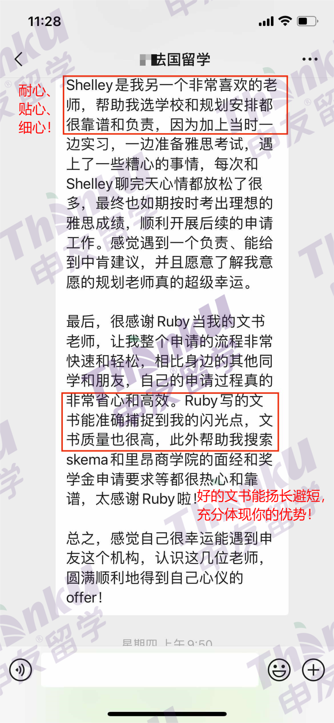 高考先加油!实在不行...加拿大本科留学来保底! 第30张