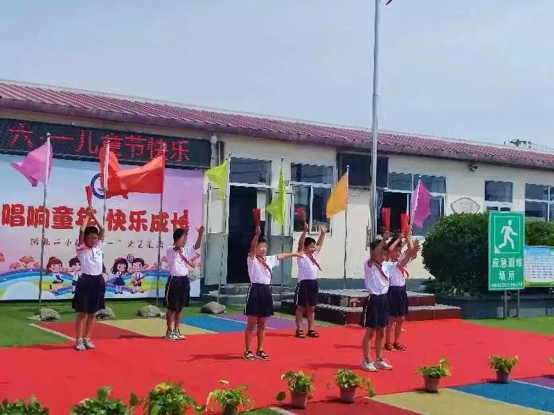唱响童年 快乐成长—桥北街第二小学2024庆六一活动总结 第21张 唱响童年 快乐成长—桥北街第二小学2024庆六一活动总结 第21张