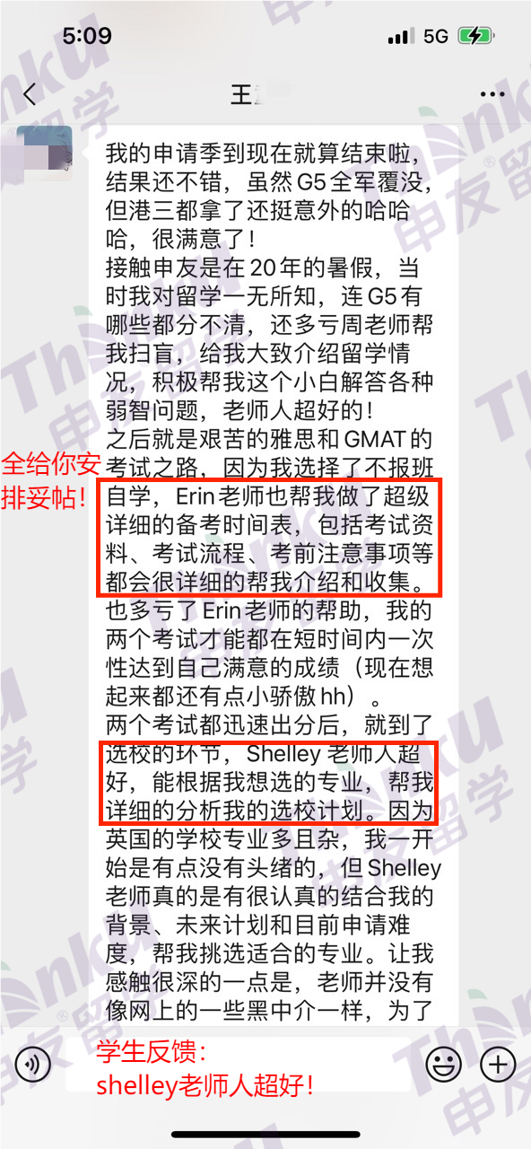 高考先加油!实在不行...加拿大本科留学来保底! 第23张