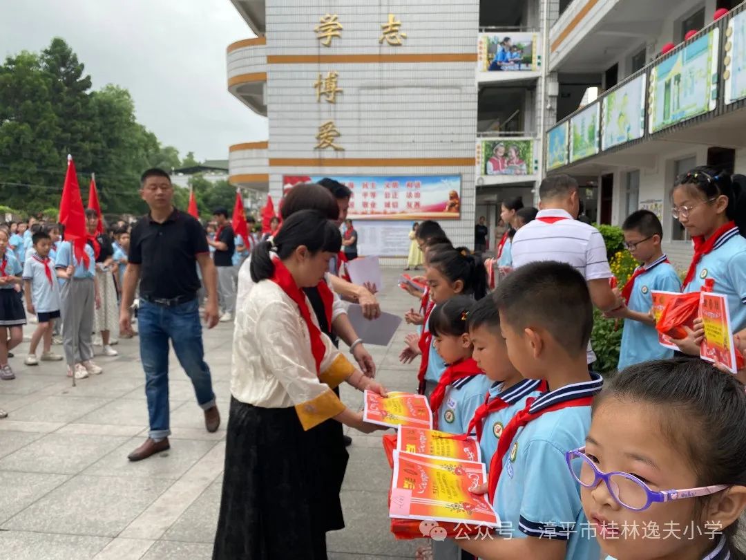 “红领巾爱祖国”——漳平市桂林逸夫小学开展庆“六一”系列活动 第10张 “红领巾爱祖国”——漳平市桂林逸夫小学开展庆“六一”系列活动 第10张