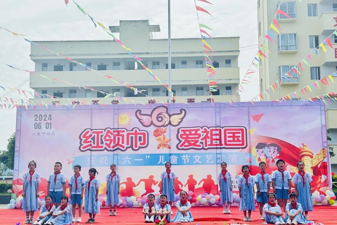红领巾 爱祖国——永和小学2024年庆“六一”国际儿童节文艺汇演 第29张 红领巾 爱祖国——永和小学2024年庆“六一”国际儿童节文艺汇演 第29张