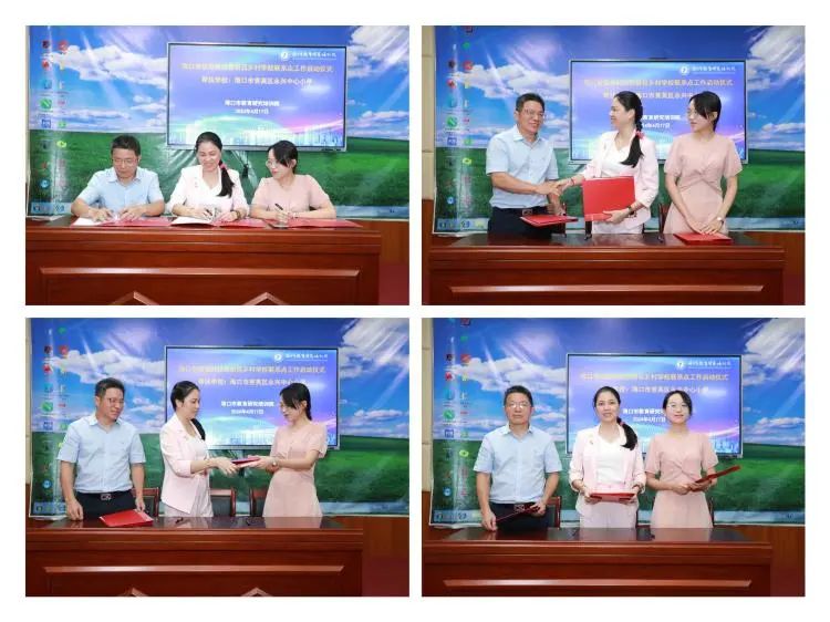 聚焦信息科技,我们扬帆起航——海口市小学信息科技教学观摩及培训活动在海口市第二十七小学教育集团永兴中心小学圆满落幕 第11张