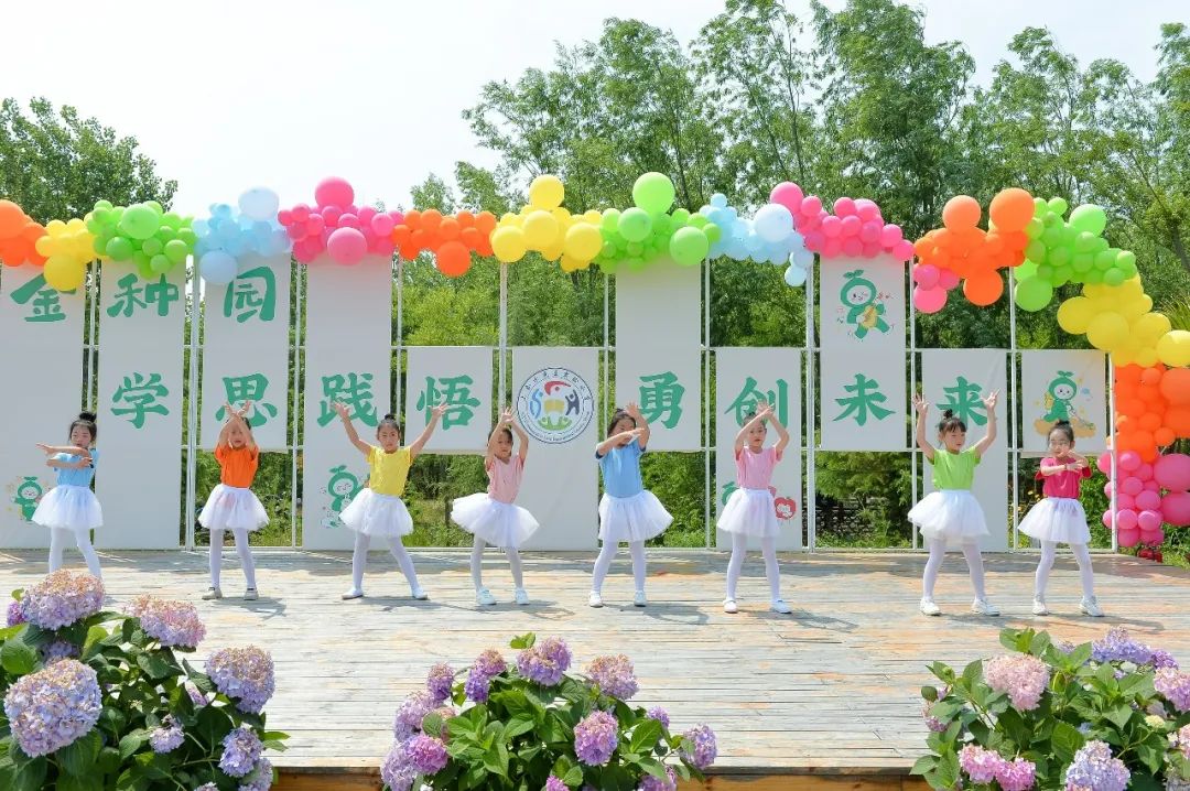 【全环境立德树人】上合示范区实验小学“学思践悟 勇创未来”庆六一系列活动 第19张