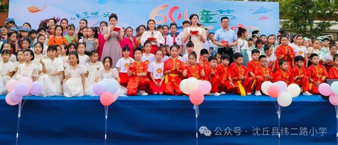 梦想起航 童心飞扬 -----纬二路小学第二届校园文化艺术节暨庆六一文艺汇演特别报道 第53张 梦想起航 童心飞扬 -----纬二路小学第二届校园文化艺术节暨庆六一文艺汇演特别报道 第53张