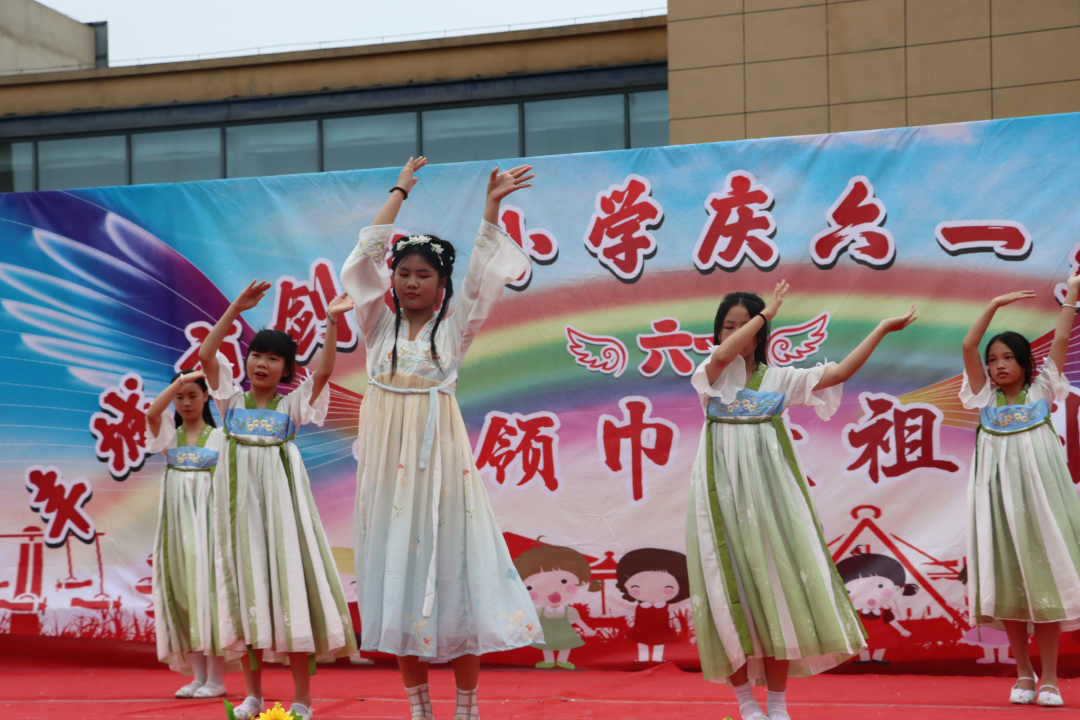 丰城市剑南小学2024年庆“六一”文艺汇演 第16张 丰城市剑南小学2024年庆“六一”文艺汇演 第16张
