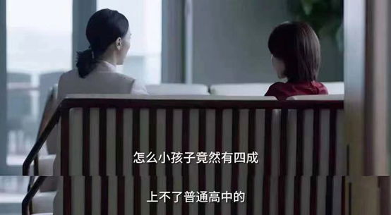 上海初中老师:中考分流,我见证不同家庭的挣扎 第6张 上海初中老师:中考分流,我见证不同家庭的挣扎 第6张