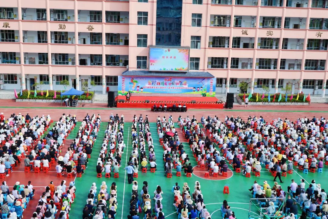 【周视窗】咸丰县民族实验小学第十四周校园动态一览 第5张 【周视窗】咸丰县民族实验小学第十四周校园动态一览 第5张