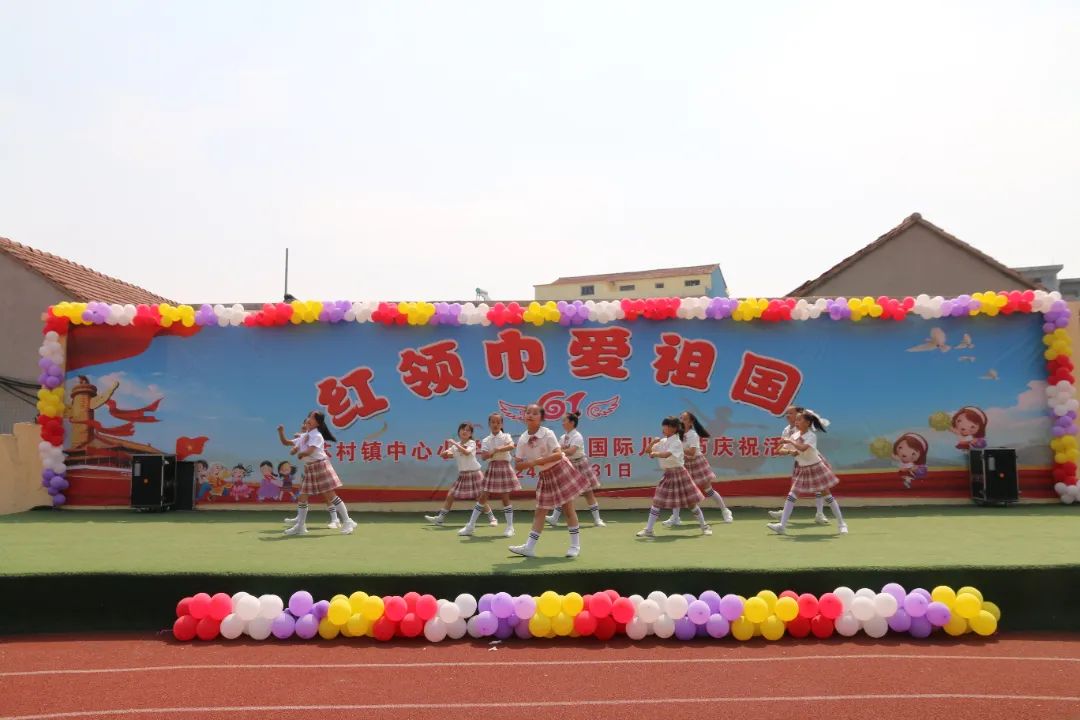 童年不同样,多彩欢乐颂 - 苏村镇中心小学举行庆“六一”儿童节活动 第38张