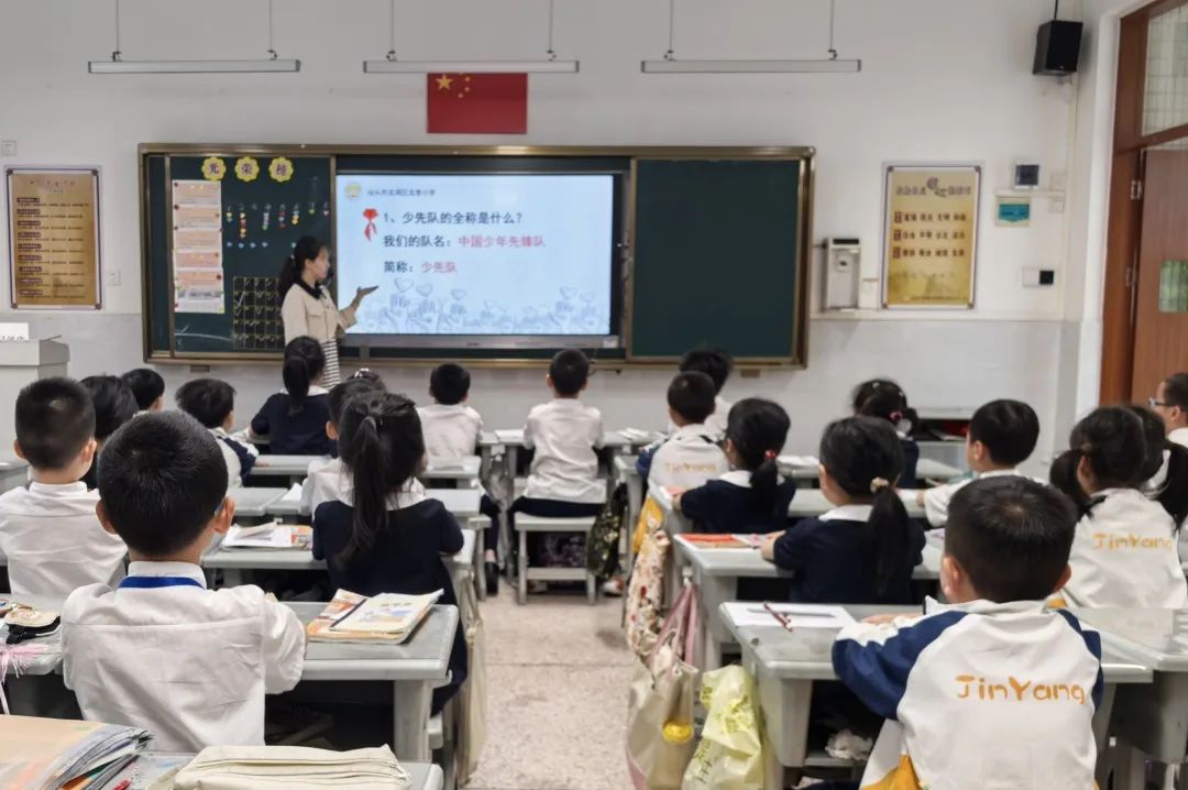 红领巾爱祖国 争做新时代好队员——龙泰小学举行2024年一年级新队员入队暨中队活动课系列活动 第8张 红领巾爱祖国 争做新时代好队员——龙泰小学举行2024年一年级新队员入队暨中队活动课系列活动 第8张