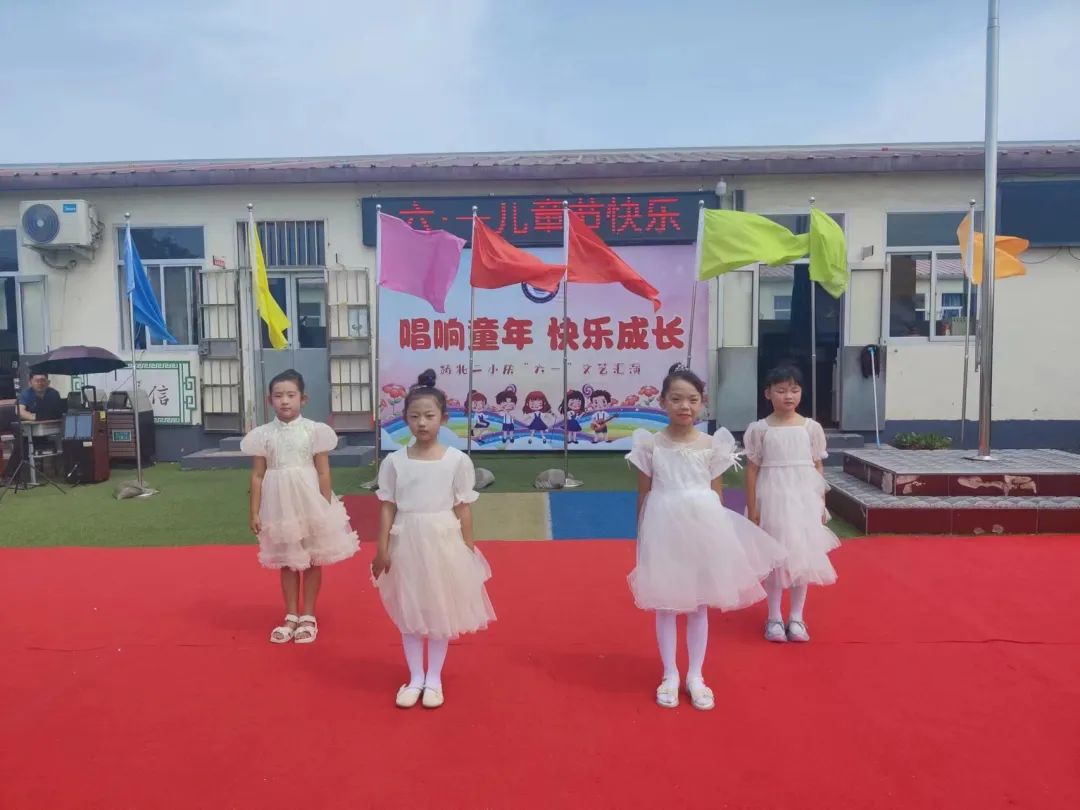 唱响童年 快乐成长—桥北街第二小学2024庆六一活动总结 第16张 唱响童年 快乐成长—桥北街第二小学2024庆六一活动总结 第16张