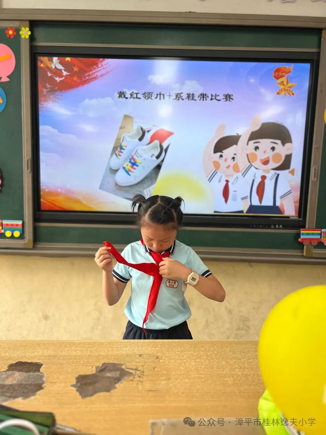 “红领巾爱祖国”——漳平市桂林逸夫小学开展庆“六一”系列活动 第34张 “红领巾爱祖国”——漳平市桂林逸夫小学开展庆“六一”系列活动 第34张