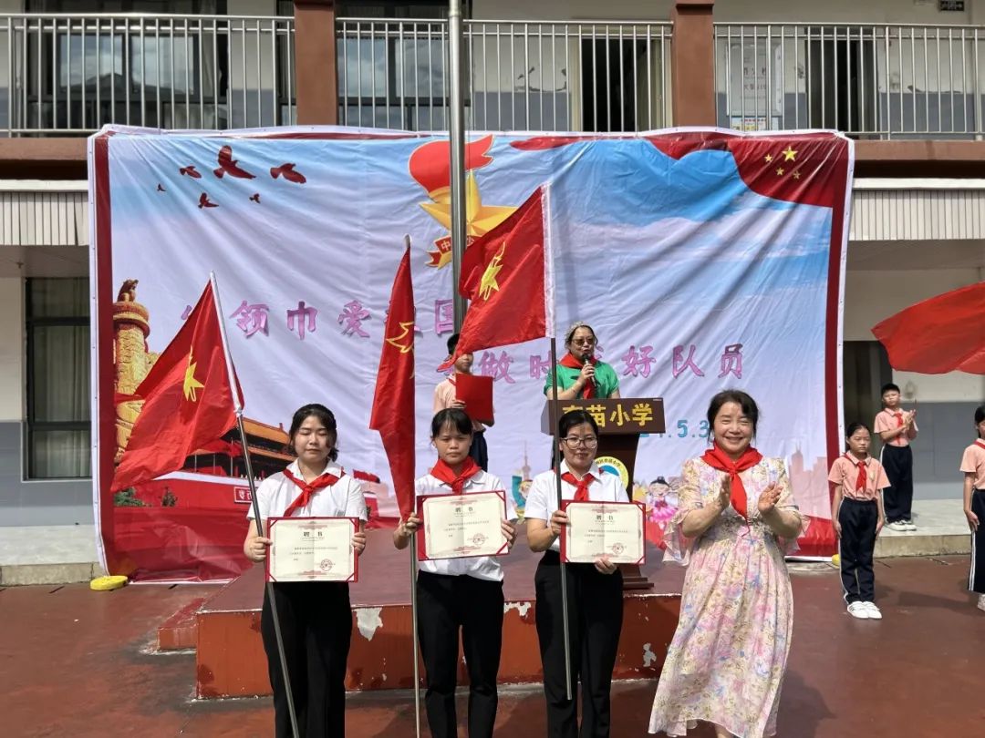 你好,少先队!——玉州区育苗小学2024年春一年级入队仪式 第20张 你好,少先队!——玉州区育苗小学2024年春一年级入队仪式 第20张