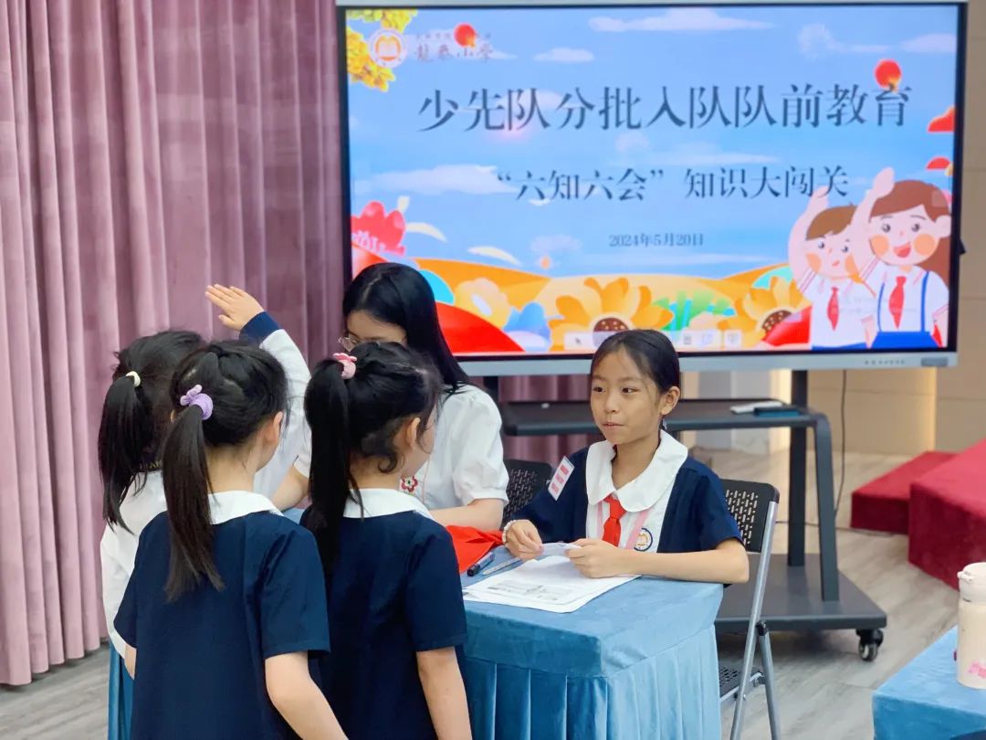 红领巾爱祖国 争做新时代好队员——龙泰小学举行2024年一年级新队员入队暨中队活动课系列活动 第18张 红领巾爱祖国 争做新时代好队员——龙泰小学举行2024年一年级新队员入队暨中队活动课系列活动 第18张