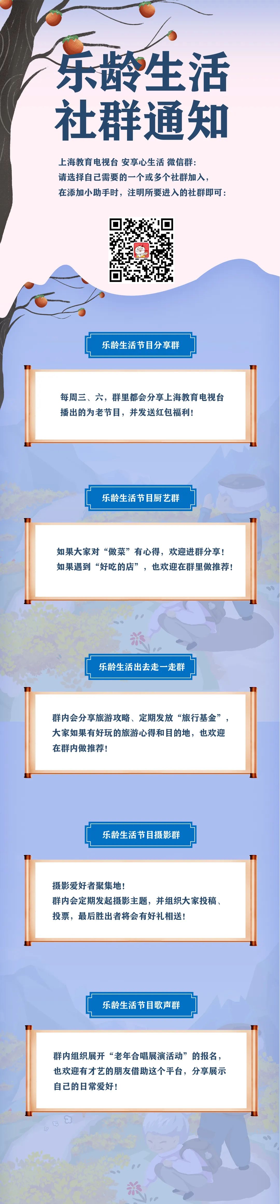 群里的事情:啊,中考 第12张