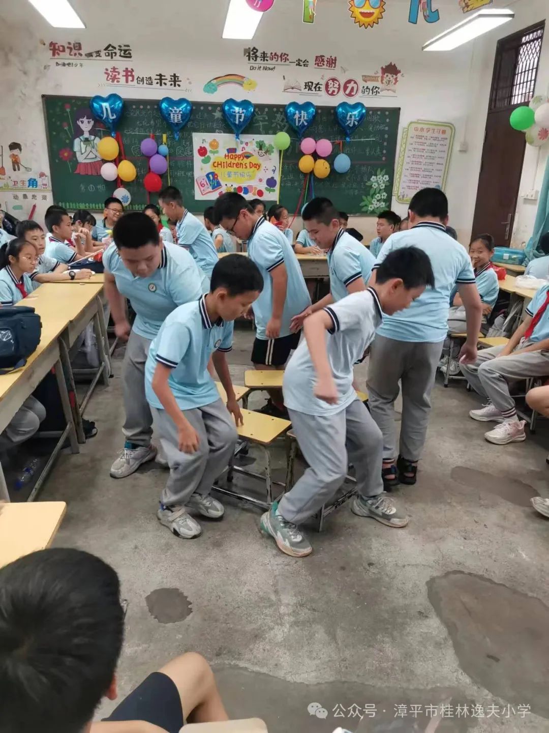 “红领巾爱祖国”——漳平市桂林逸夫小学开展庆“六一”系列活动 第24张 “红领巾爱祖国”——漳平市桂林逸夫小学开展庆“六一”系列活动 第24张