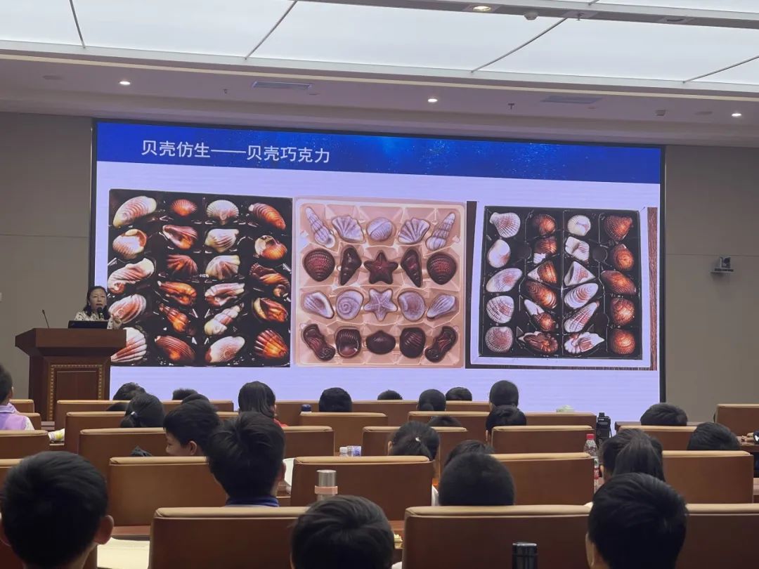 【全环境立德树人】崂山区合肥路小学二年级十四班赴中国水产科学研究院黄海水产研究所开展“海洋科普周”研学活动 第15张