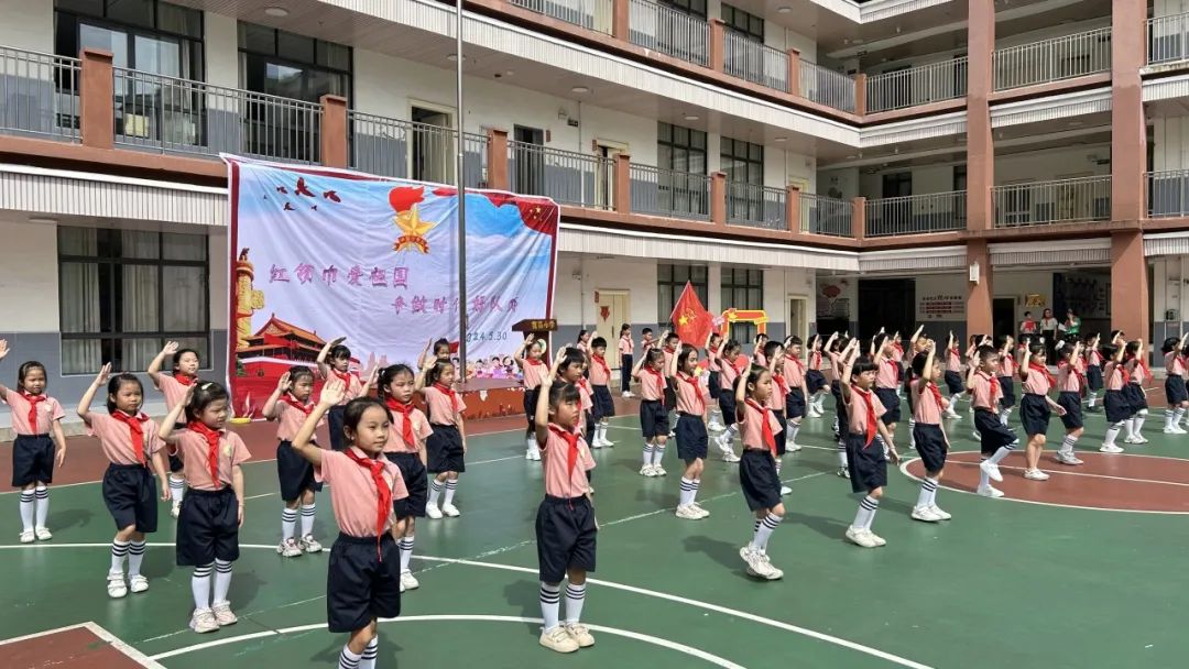 你好,少先队!——玉州区育苗小学2024年春一年级入队仪式 第23张 你好,少先队!——玉州区育苗小学2024年春一年级入队仪式 第23张