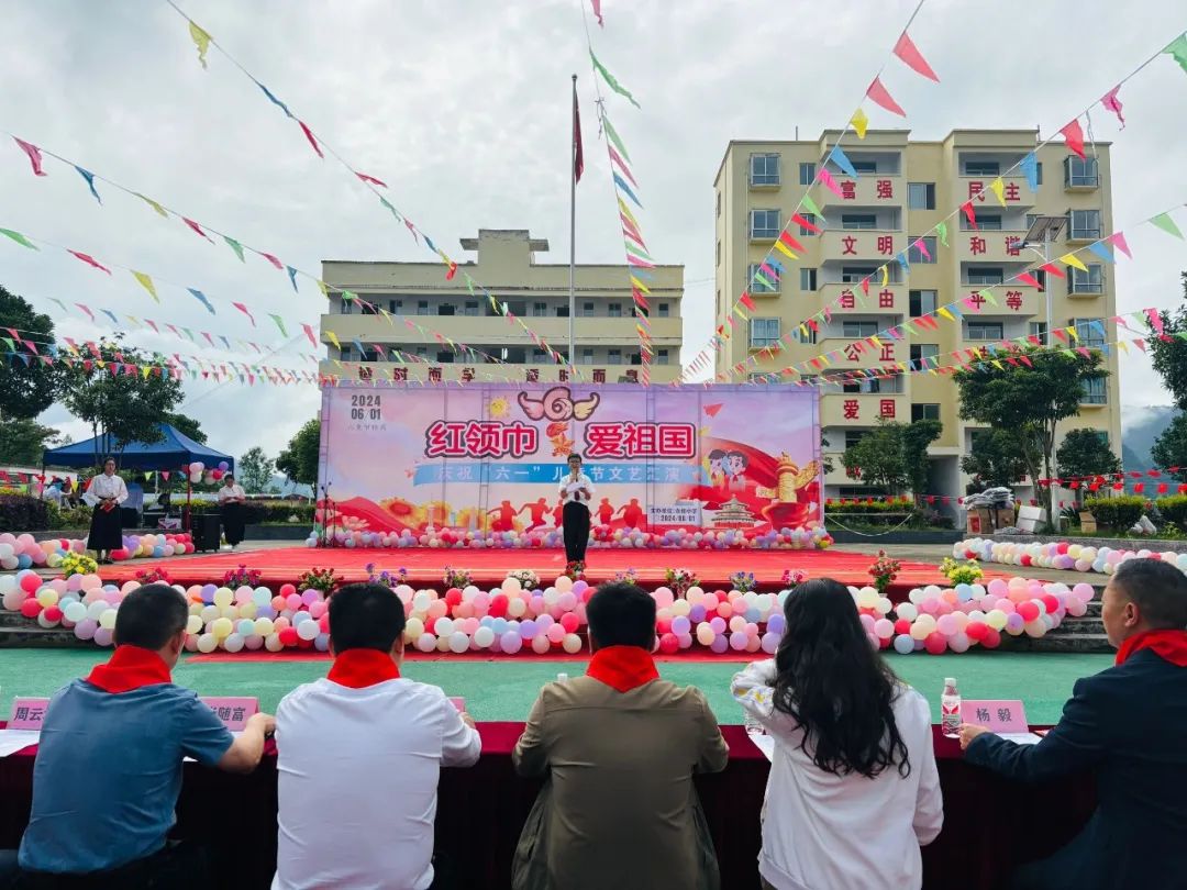 红领巾 爱祖国——永和小学2024年庆“六一”国际儿童节文艺汇演 第4张 红领巾 爱祖国——永和小学2024年庆“六一”国际儿童节文艺汇演 第4张