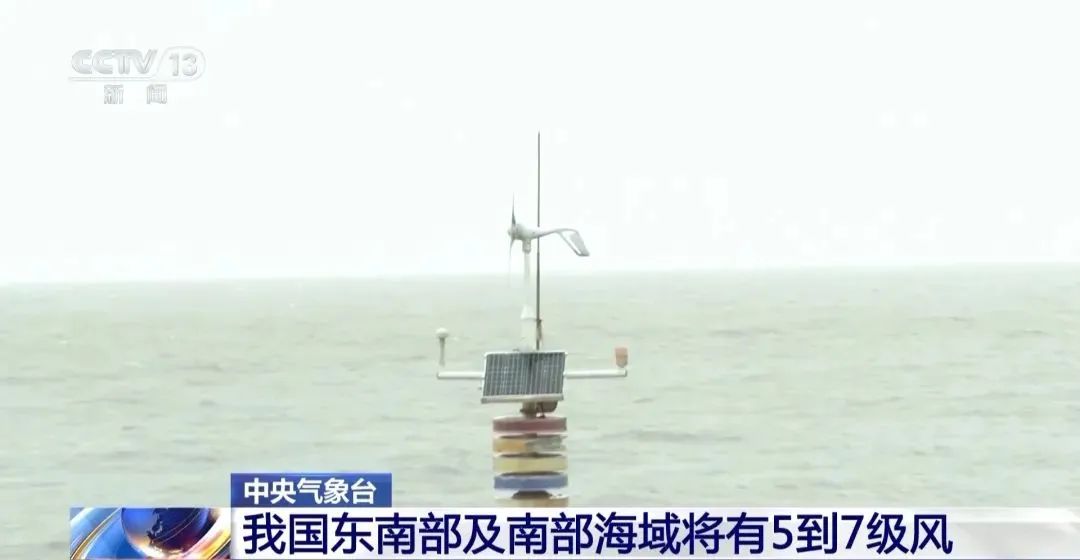 高考和端午,上海雨雨雨!今年首个登陆我国的台风来了,对上海有影响吗? 第5张 高考和端午,上海雨雨雨!今年首个登陆我国的台风来了,对上海有影响吗? 第5张