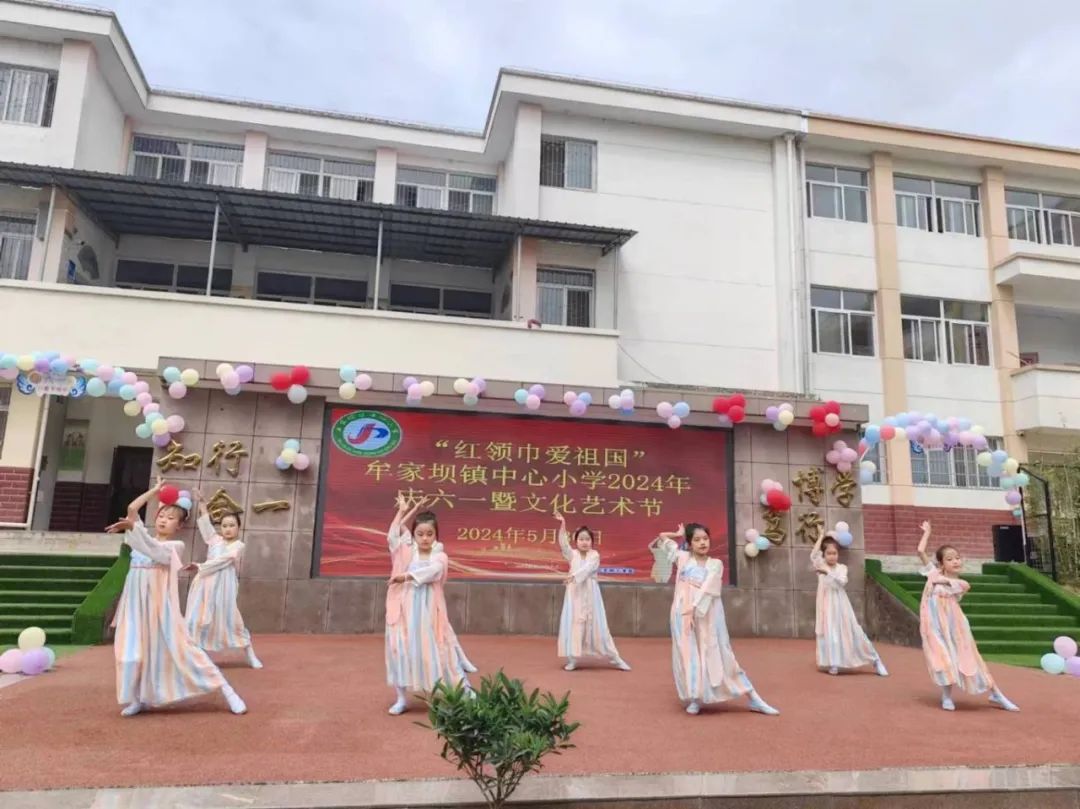 牟家坝镇中心小学开展“红领巾,爱祖国”——庆“六一”暨第九届校园文化艺术节 第49张