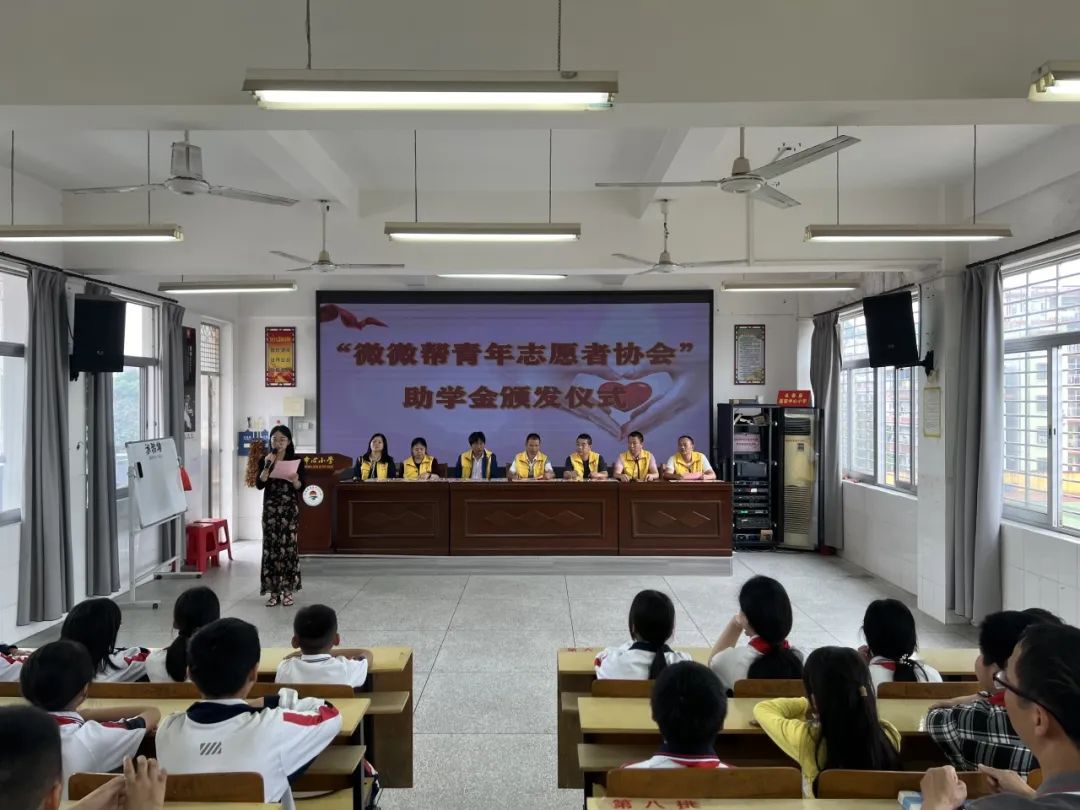 情暖六一,爱心捐助——蓬壶中心小学开展六一儿童节爱心助学活动 第6张 情暖六一,爱心捐助——蓬壶中心小学开展六一儿童节爱心助学活动 第6张