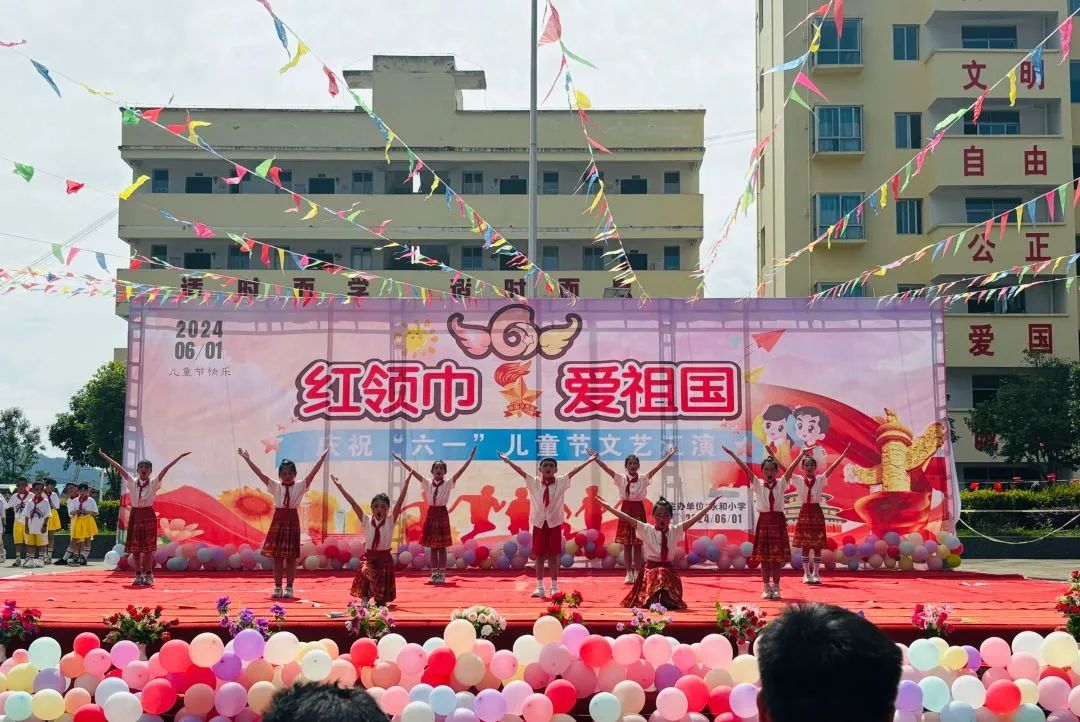 红领巾 爱祖国——永和小学2024年庆“六一”国际儿童节文艺汇演 第18张 红领巾 爱祖国——永和小学2024年庆“六一”国际儿童节文艺汇演 第18张