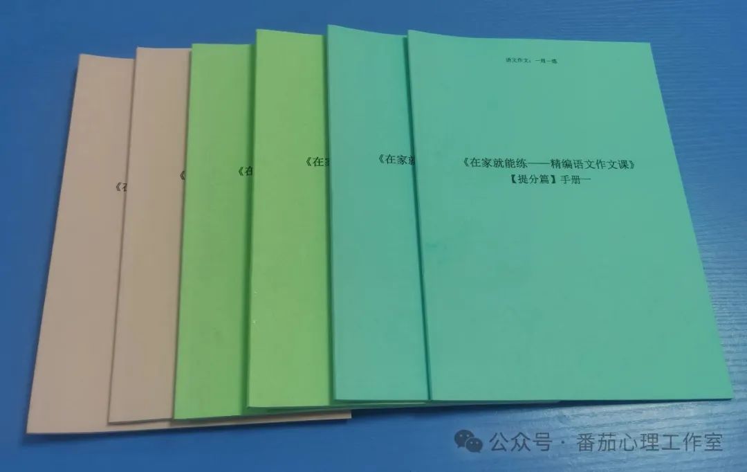 小学阶段→宝妈教养孩子检测 第3张