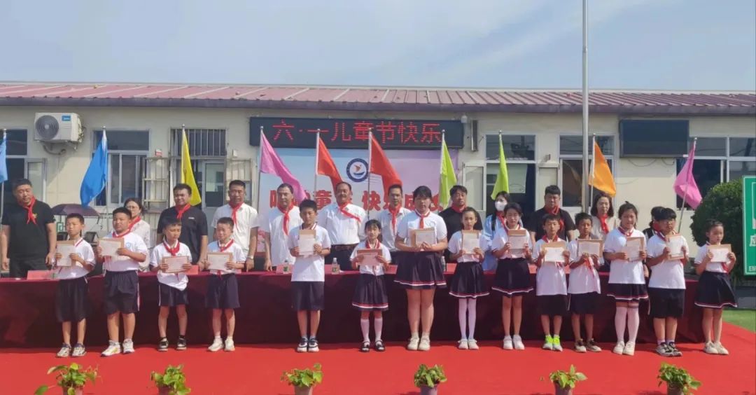唱响童年 快乐成长—桥北街第二小学2024庆六一活动总结 第12张 唱响童年 快乐成长—桥北街第二小学2024庆六一活动总结 第12张