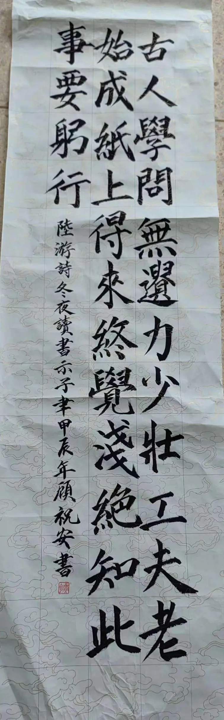 文润童心,艺启成长——新城小学第三届艺术节优秀书画作品展 第28张 文润童心,艺启成长——新城小学第三届艺术节优秀书画作品展 第28张