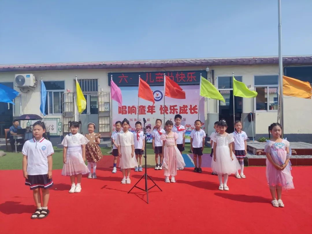 唱响童年 快乐成长—桥北街第二小学2024庆六一活动总结 第25张 唱响童年 快乐成长—桥北街第二小学2024庆六一活动总结 第25张