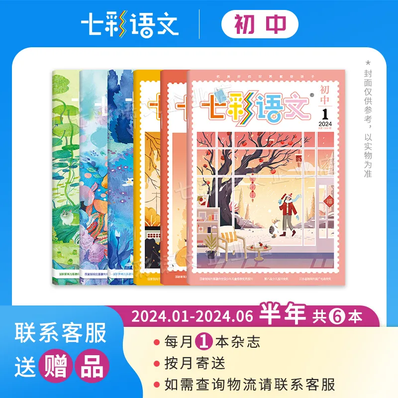 中考作文话题预测丨黄友芹:《有一种繁华》 第5张 中考作文话题预测丨黄友芹:《有一种繁华》 第5张