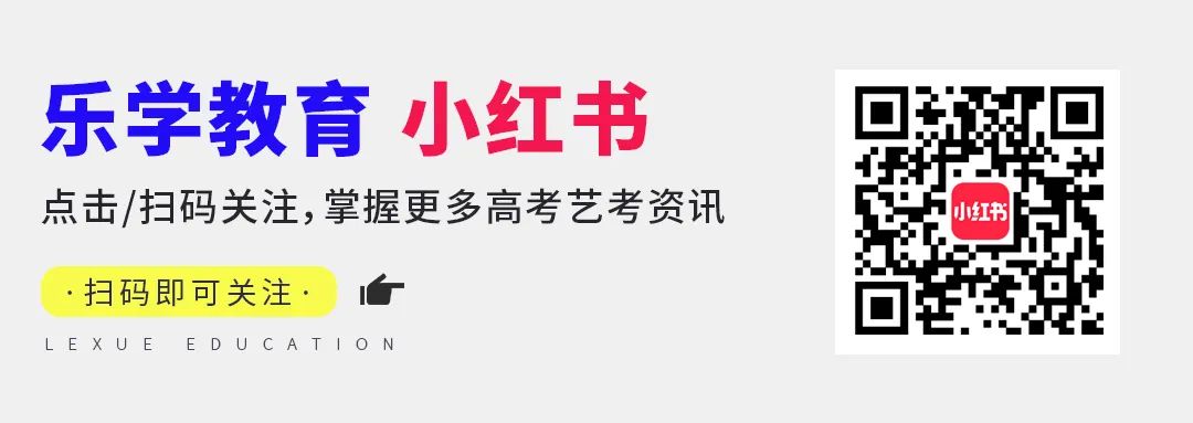 事关高考!省教育考试院最新提醒 第21张 事关高考!省教育考试院最新提醒 第21张