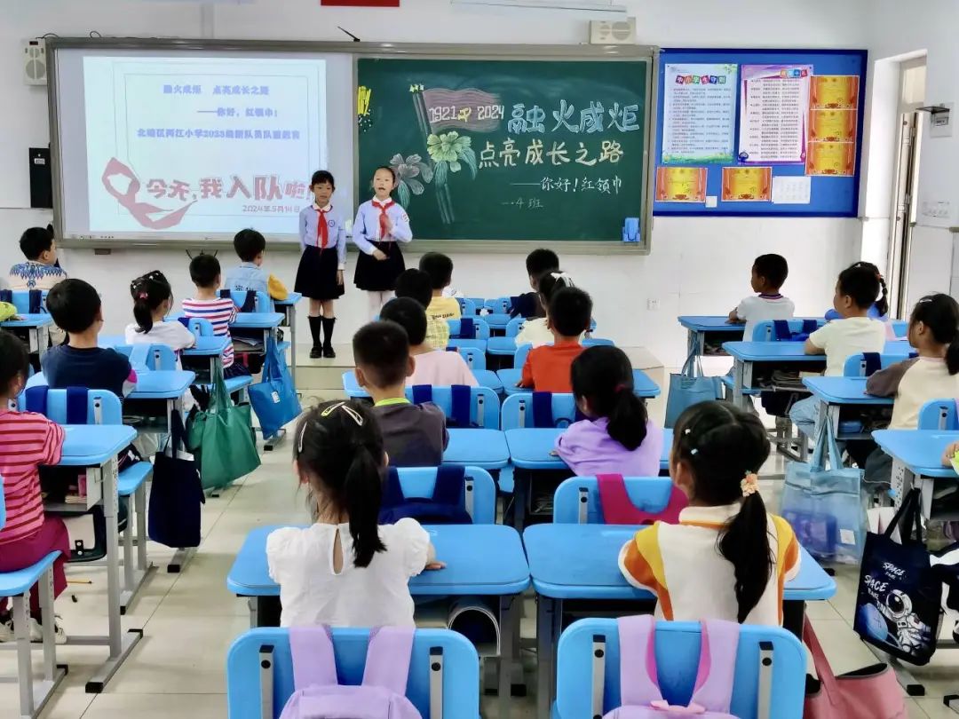 【两江德育·少先队活动】两江小学2024年“童心盛宴 欢乐六一”儿童节系列活动 第16张 【两江德育·少先队活动】两江小学2024年“童心盛宴 欢乐六一”儿童节系列活动 第16张