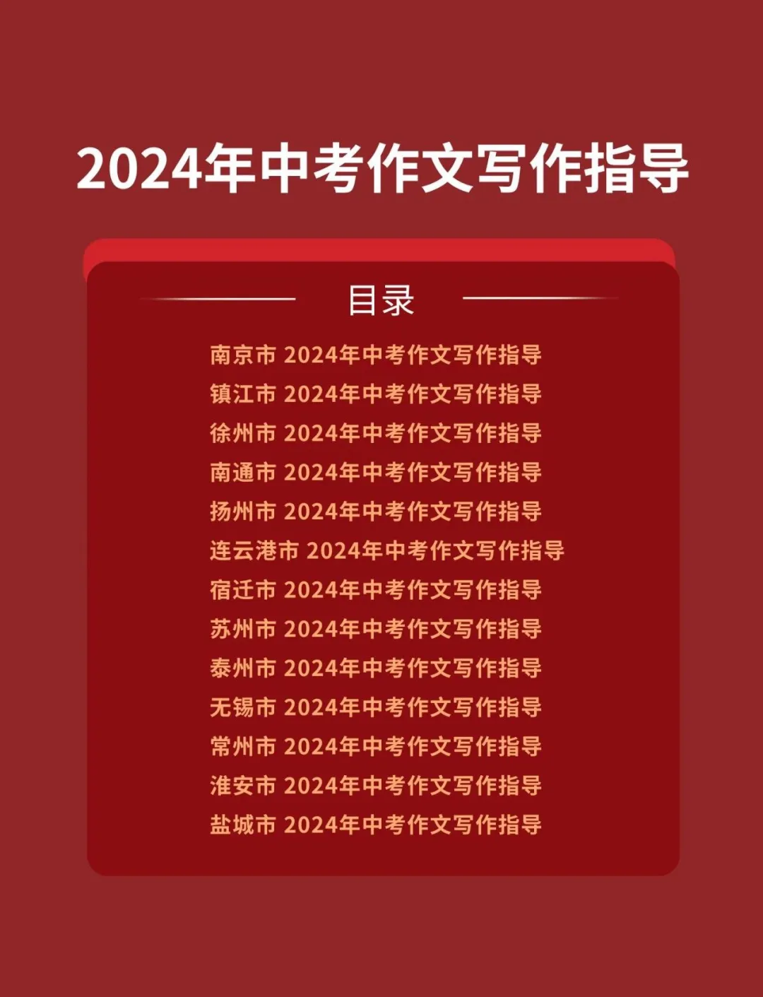中考作文话题预测丨黄友芹:《有一种繁华》 第4张 中考作文话题预测丨黄友芹:《有一种繁华》 第4张