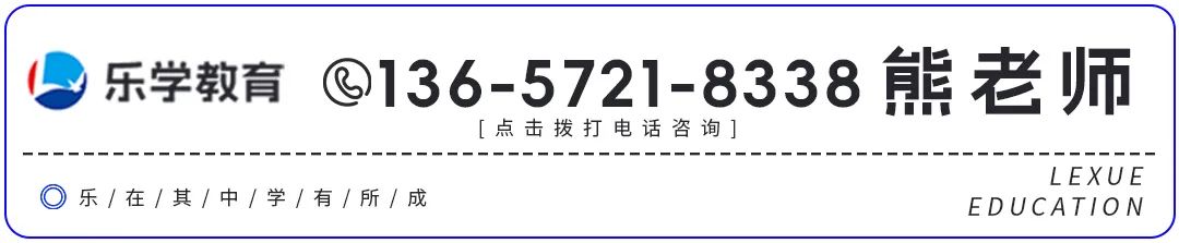 事关高考!省教育考试院最新提醒 第28张 事关高考!省教育考试院最新提醒 第28张
