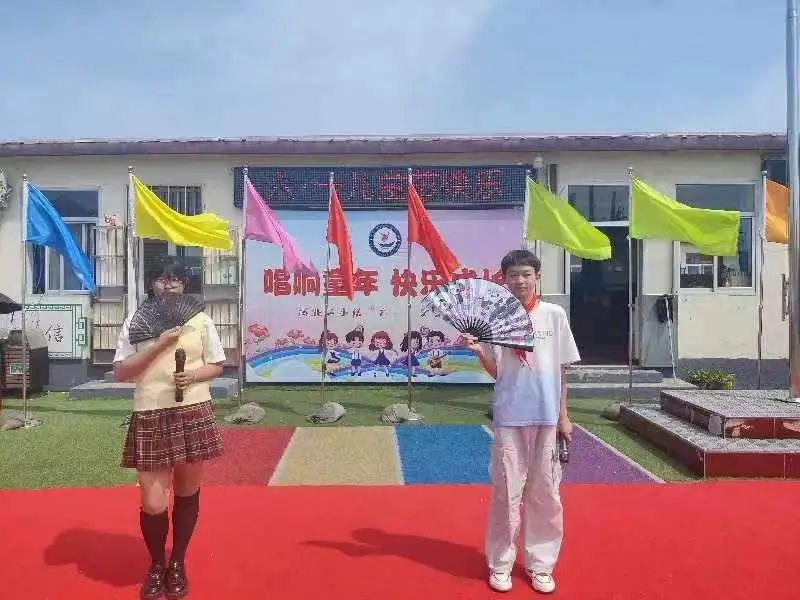 唱响童年 快乐成长—桥北街第二小学2024庆六一活动总结 第28张 唱响童年 快乐成长—桥北街第二小学2024庆六一活动总结 第28张