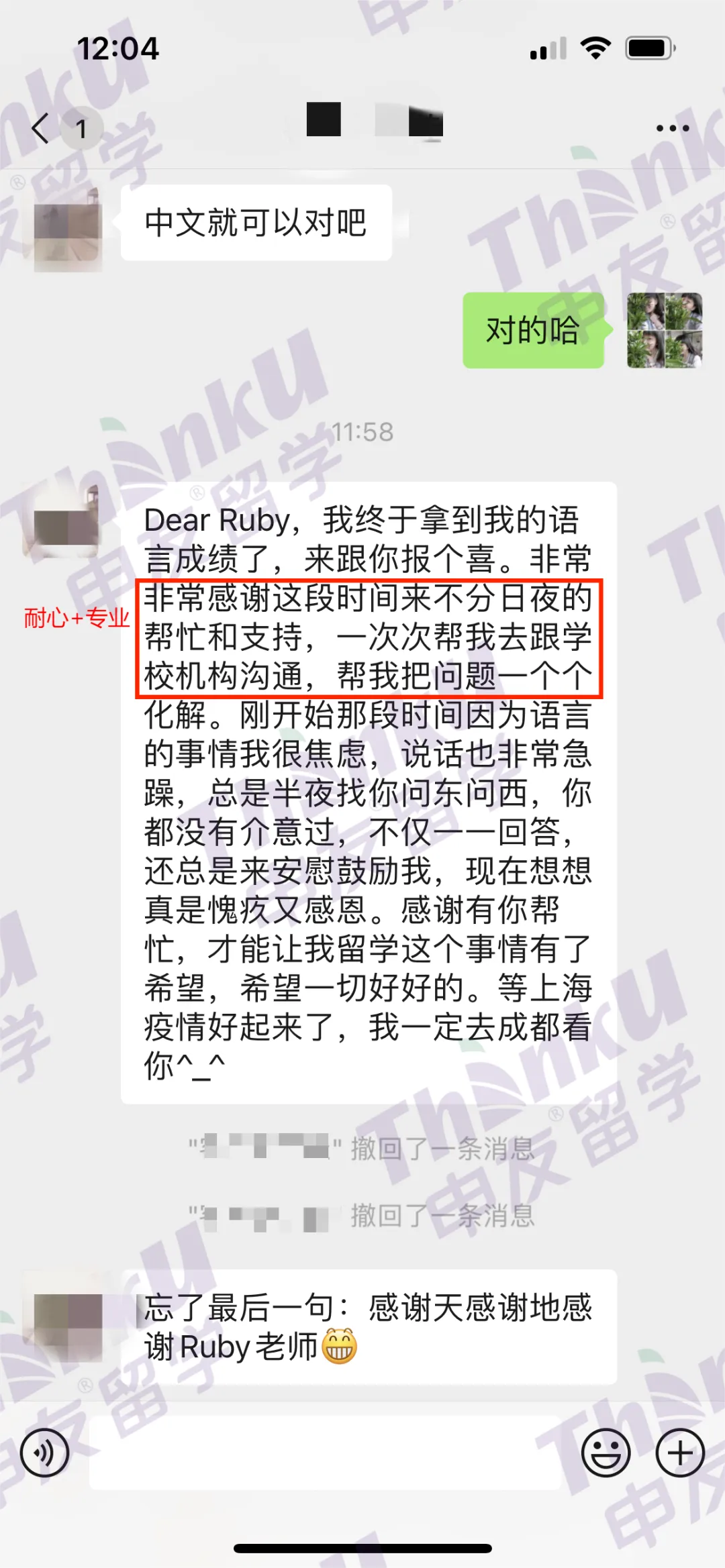 高考先加油!实在不行...加拿大本科留学来保底! 第11张