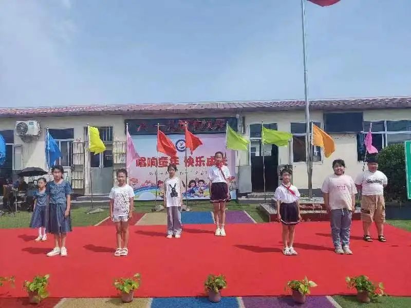 唱响童年 快乐成长—桥北街第二小学2024庆六一活动总结 第26张 唱响童年 快乐成长—桥北街第二小学2024庆六一活动总结 第26张