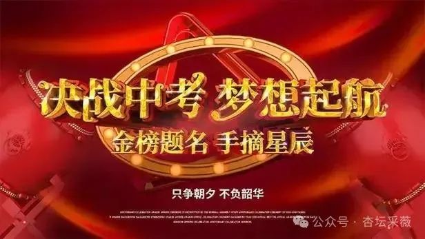 中考押题:2024作文押题(5)·总有一篇课文让你心心念念 第2张 中考押题:2024作文押题(5)·总有一篇课文让你心心念念 第2张
