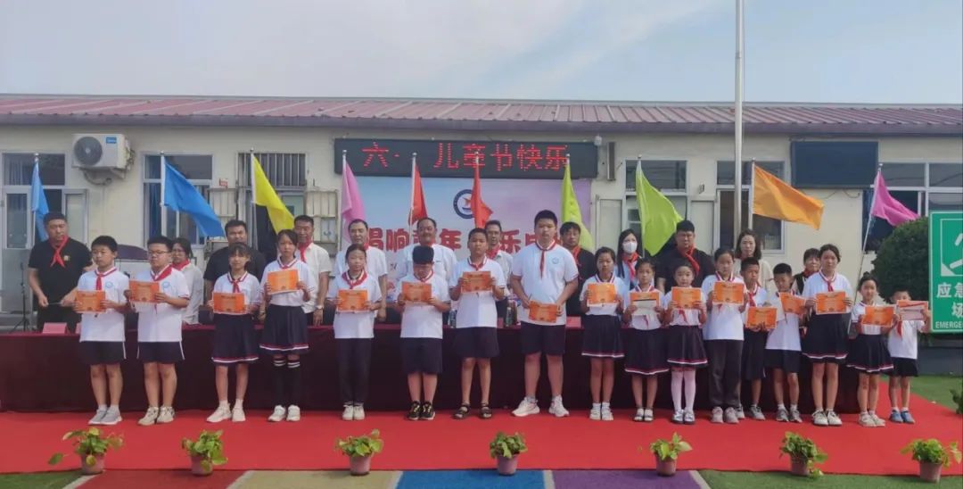 唱响童年 快乐成长—桥北街第二小学2024庆六一活动总结 第10张 唱响童年 快乐成长—桥北街第二小学2024庆六一活动总结 第10张