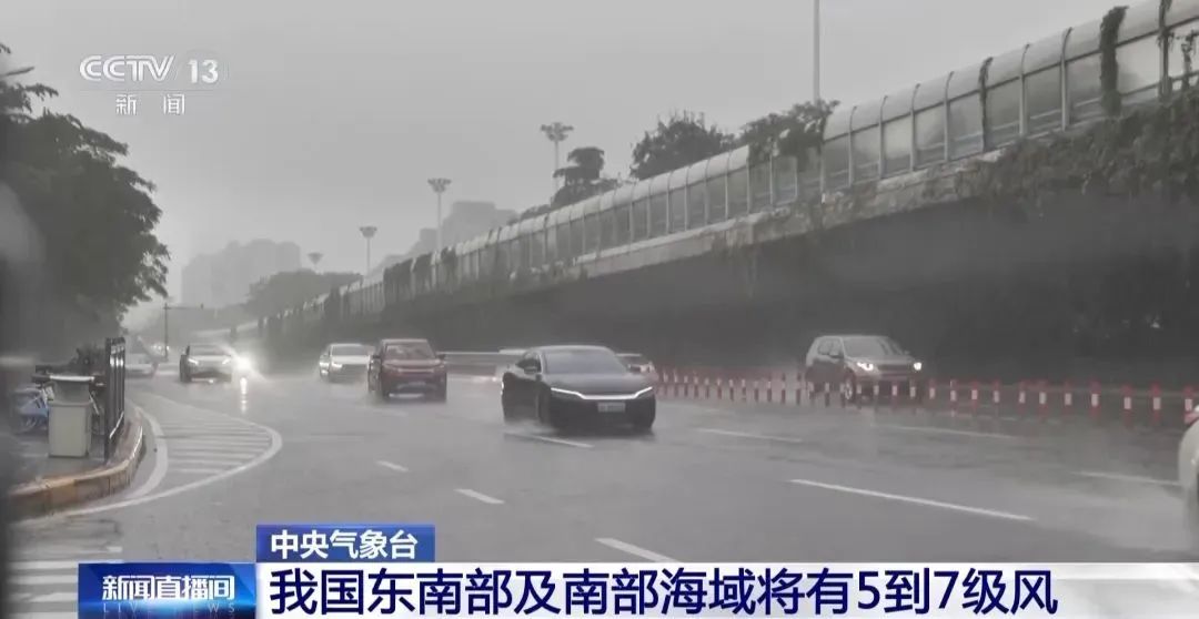 高考和端午,上海雨雨雨!今年首个登陆我国的台风来了,对上海有影响吗? 第6张 高考和端午,上海雨雨雨!今年首个登陆我国的台风来了,对上海有影响吗? 第6张