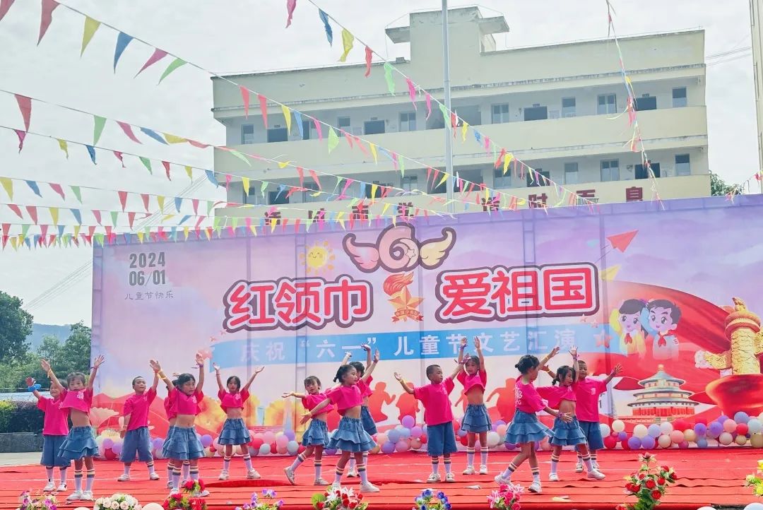 红领巾 爱祖国——永和小学2024年庆“六一”国际儿童节文艺汇演 第30张 红领巾 爱祖国——永和小学2024年庆“六一”国际儿童节文艺汇演 第30张