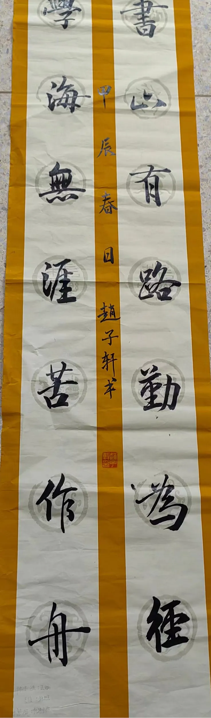 文润童心,艺启成长——新城小学第三届艺术节优秀书画作品展 第27张 文润童心,艺启成长——新城小学第三届艺术节优秀书画作品展 第27张